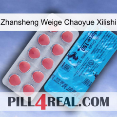 Zhansheng Weige Chaoyue Xilishi new14